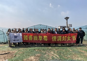 南通電站閥門(mén)開(kāi)展女神節活動(dòng)